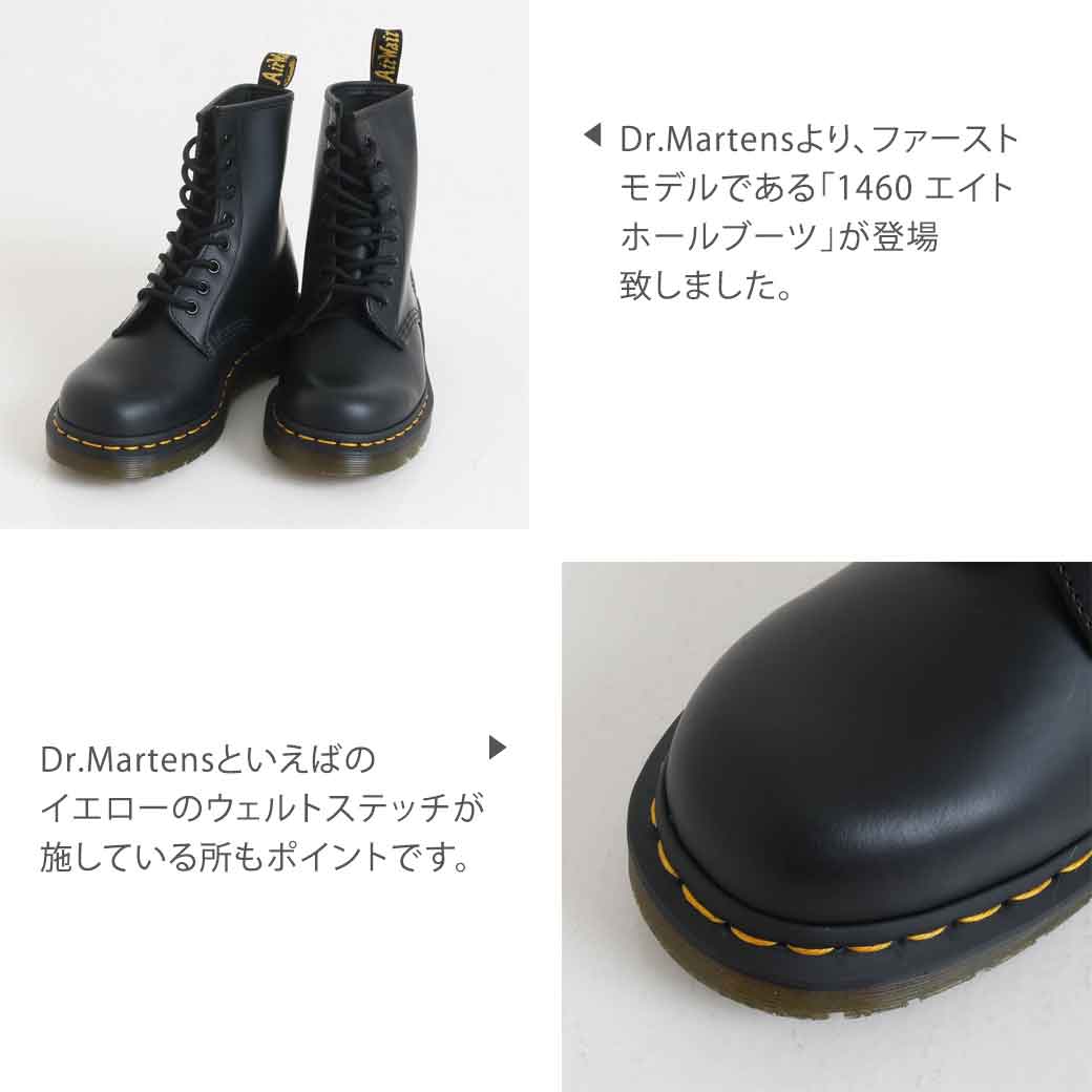 KK070604 +ドクターマーチン / ブーツ(黒)