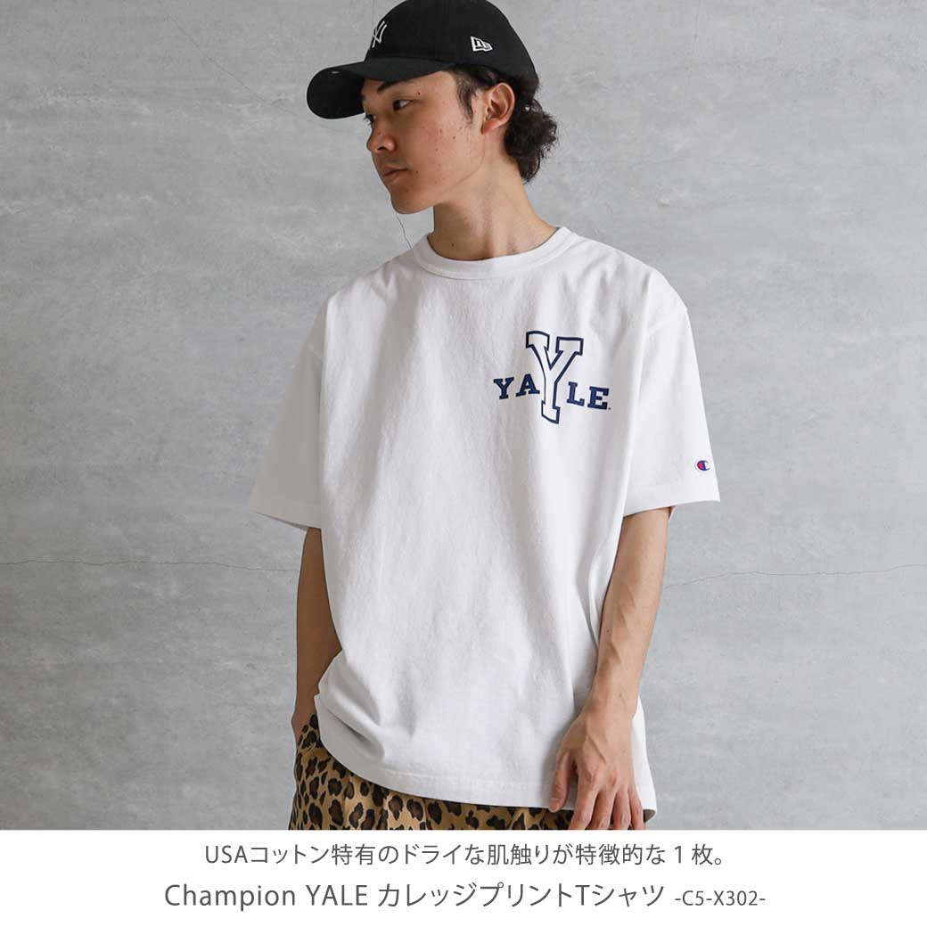 チャンピオン T1011 カレッジプリント YALE Tシャツ 紺 XL