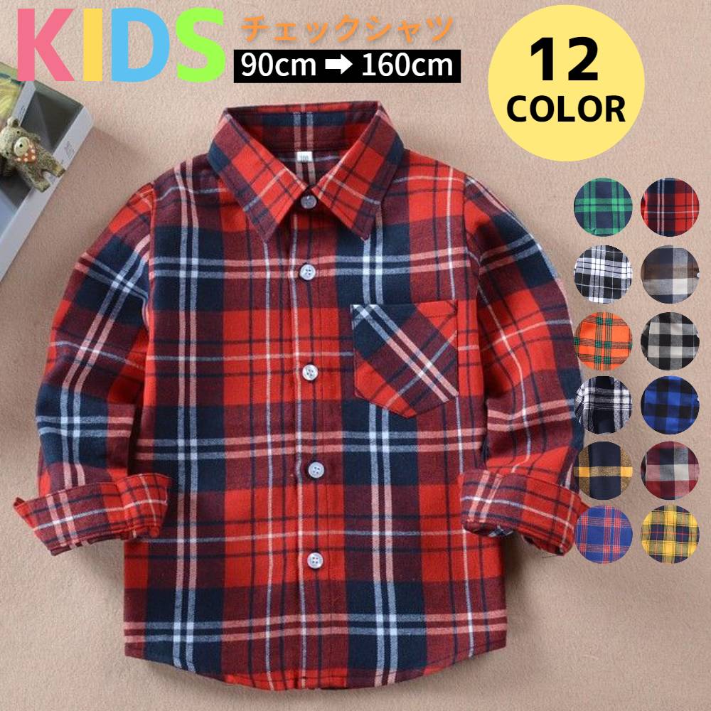 子供100cm 赤のチェックシャツ - 2