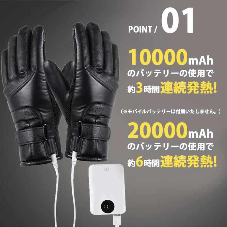 人気 おすすめ 手袋 ヒーター手袋 グレーブラック 電熱手袋 USB接続 加熱 指無 防寒 秋冬