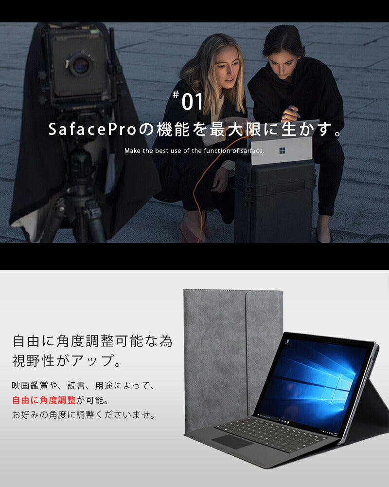 Surface Pro 8 ケース カバー 保護ケース高級レザーカバー