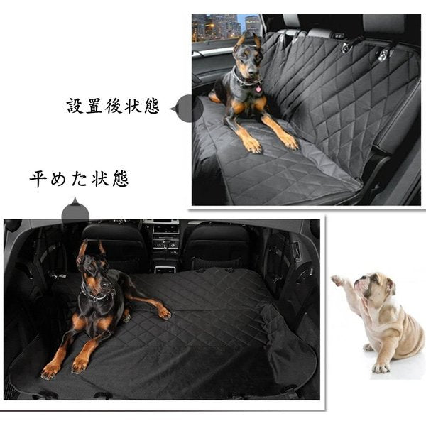 犬用 ドライブシート カーシート 犬 ペット 車載用 車用ペットシート