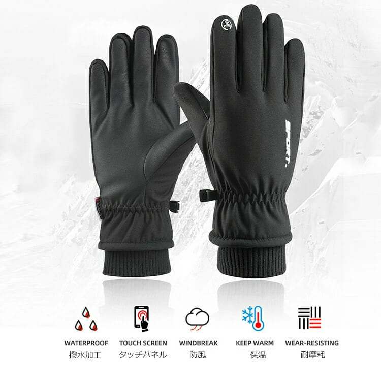 ✨人気商品✨Donfri 防寒手袋保温防風冬厚手手袋 作業用タッチ手袋