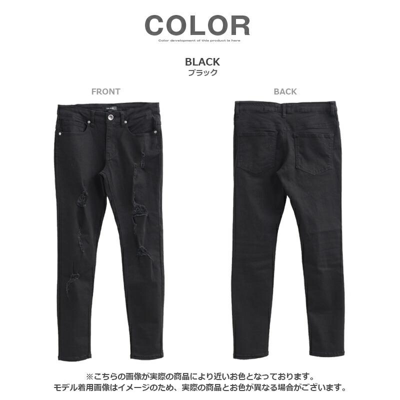 メンズ 韓国製 Y-BRAND 黒デニム スキニーパンツ シンプル 古着 美品