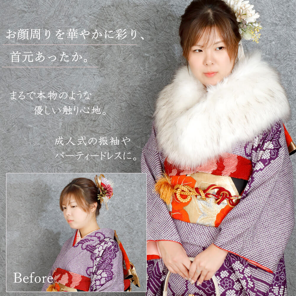 【美品】イタリア製リアルファーショール 毛皮 成人式 振袖 ドレス
