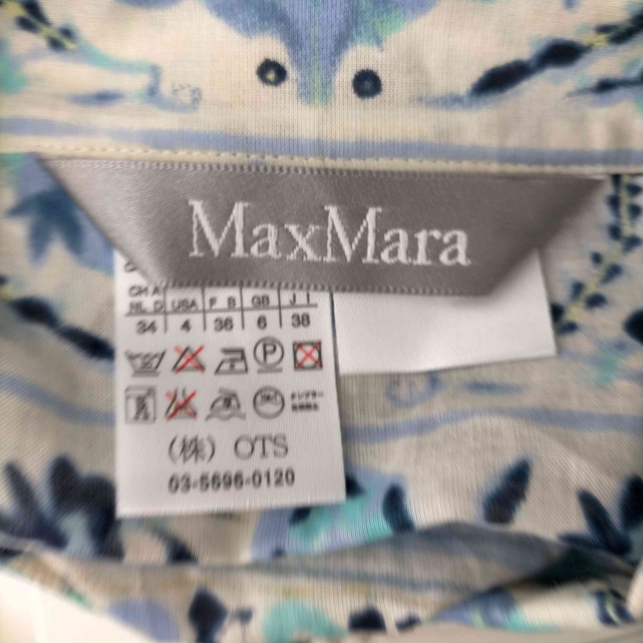 MAX MARA(マックスマーラ)白タグ フリルデザイン シャツブラス