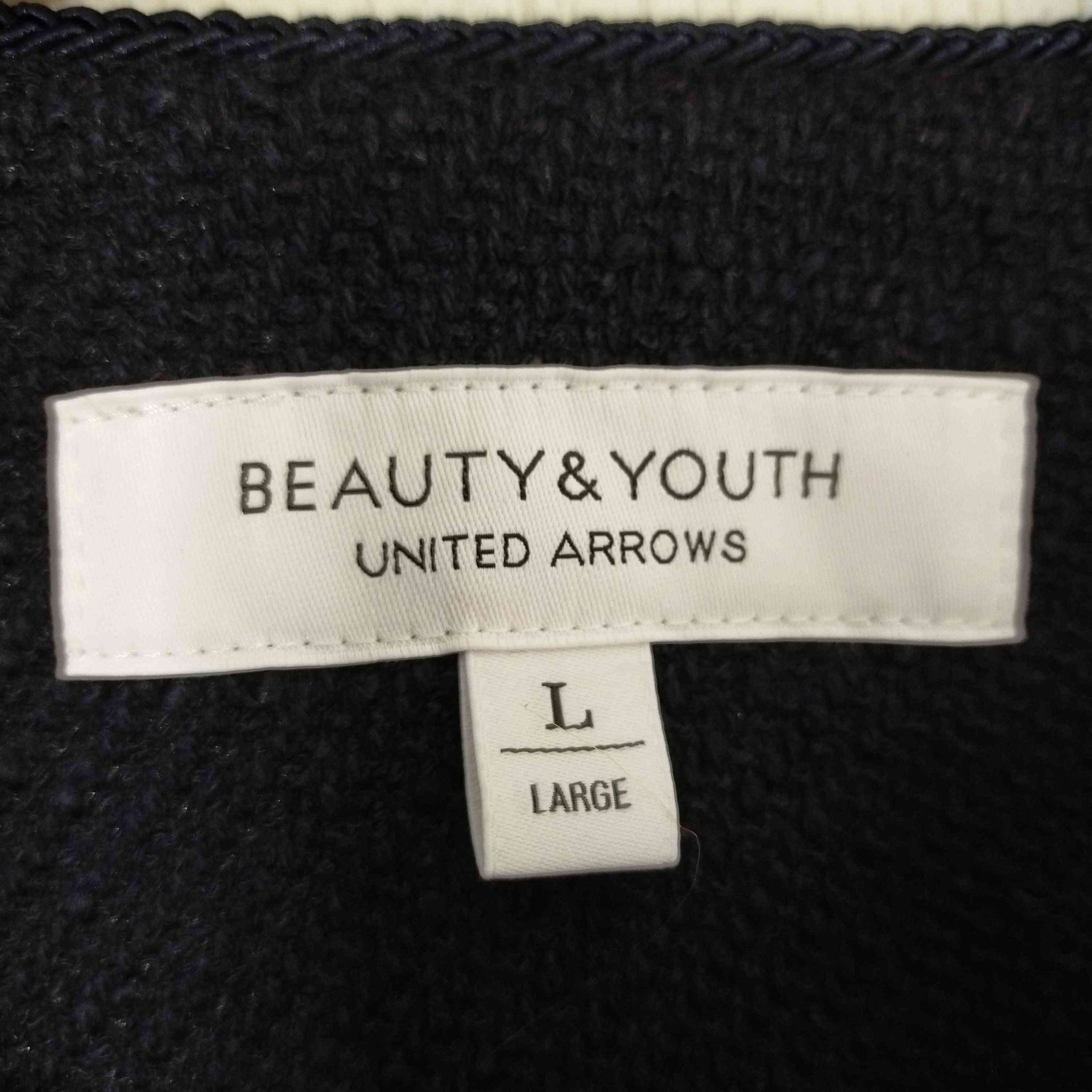BEAUTY & YOUTH UNITED ARROWS(ビューティーアンドユースユナイテッドアローズ)BY ミックスツイードツイルノーカラージャケット スカートセットアップ