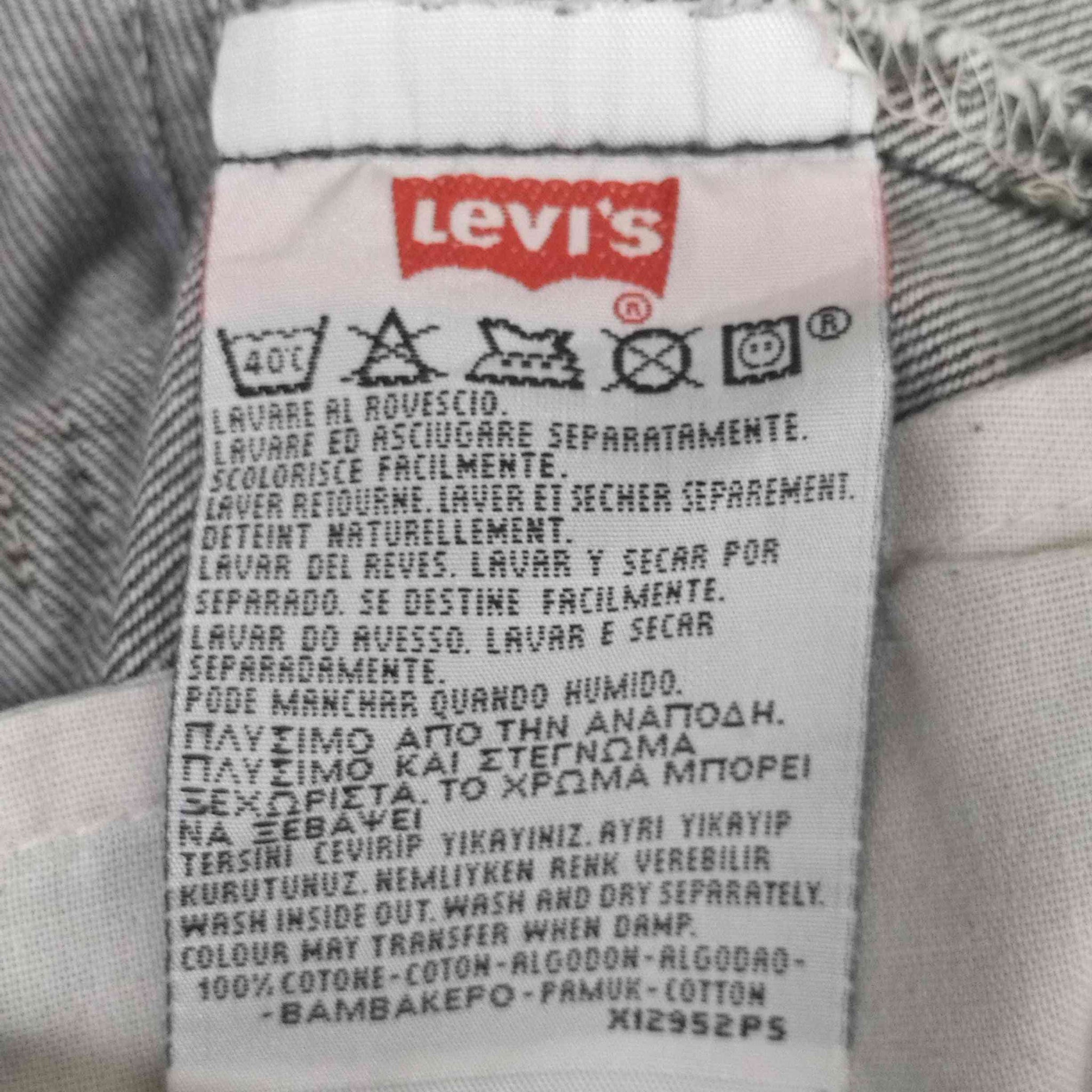 Levis(リーバイス)ユーロ トルコ製 501 ボタン裏247刻印 ブラック