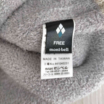 mont bell(モンベル)パイルニット チベタンキャップ