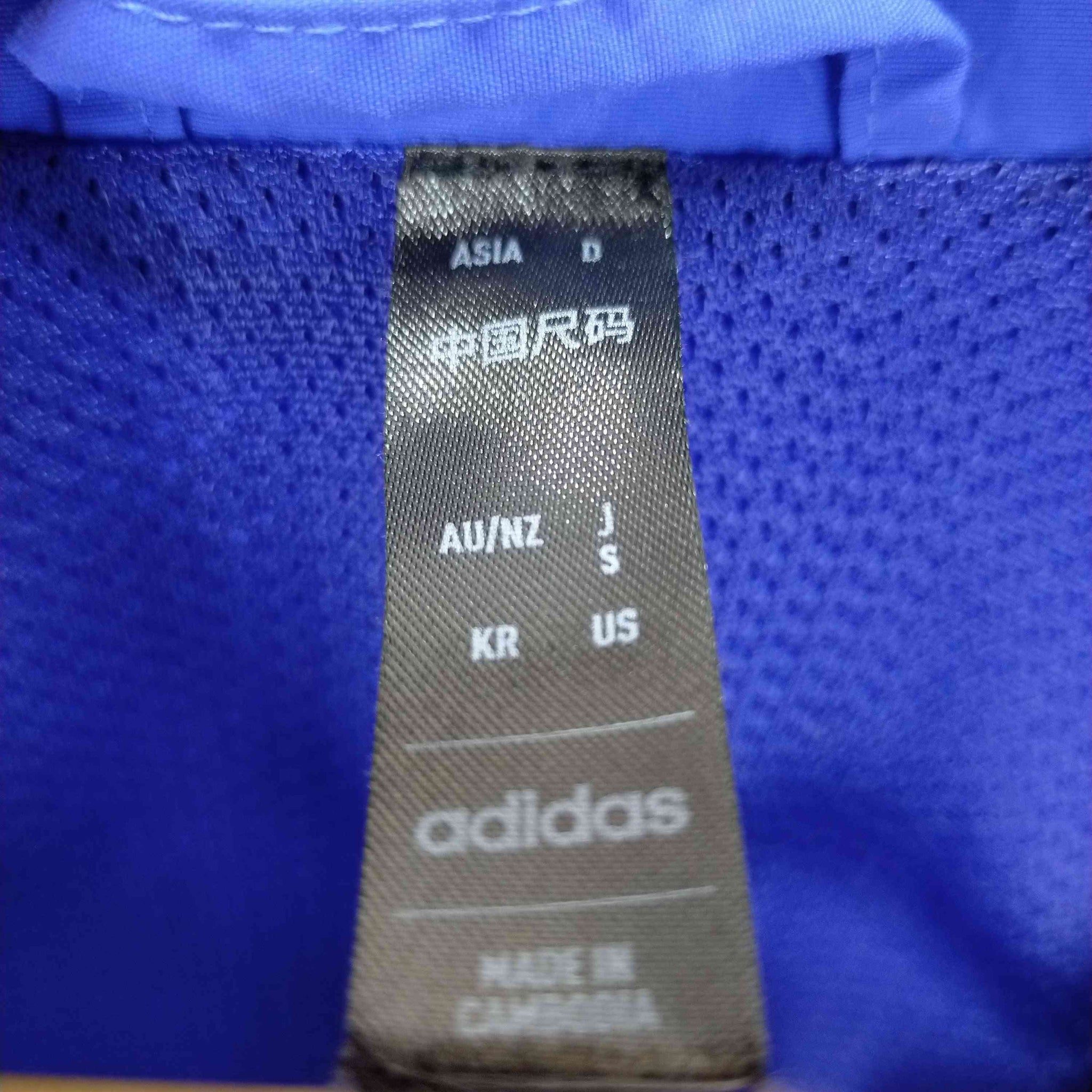 adidas(アディダス)トラベルジャケット