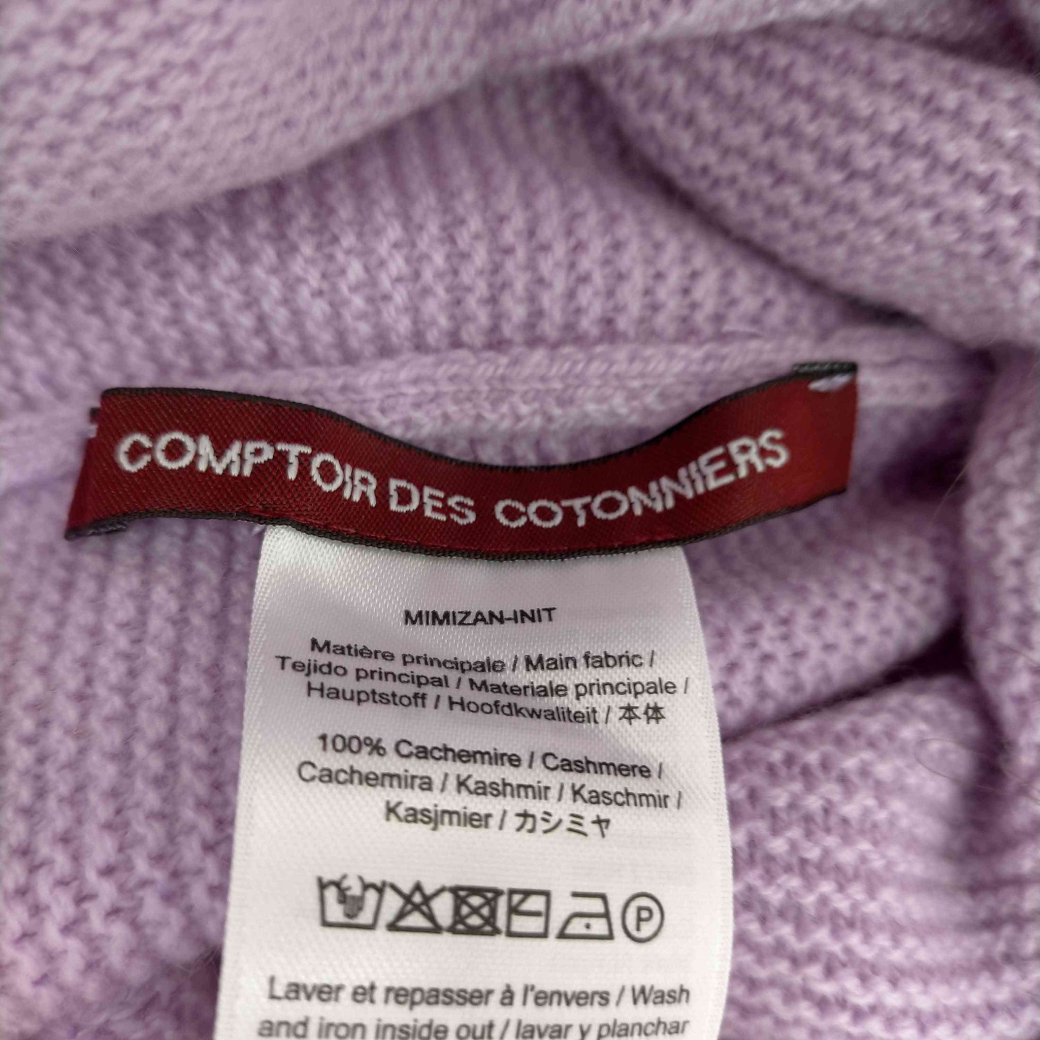 COMPTOIR DES COTONNIERS(コントワーデコトニエ)カシミヤ100％ ボンボンビーニー
