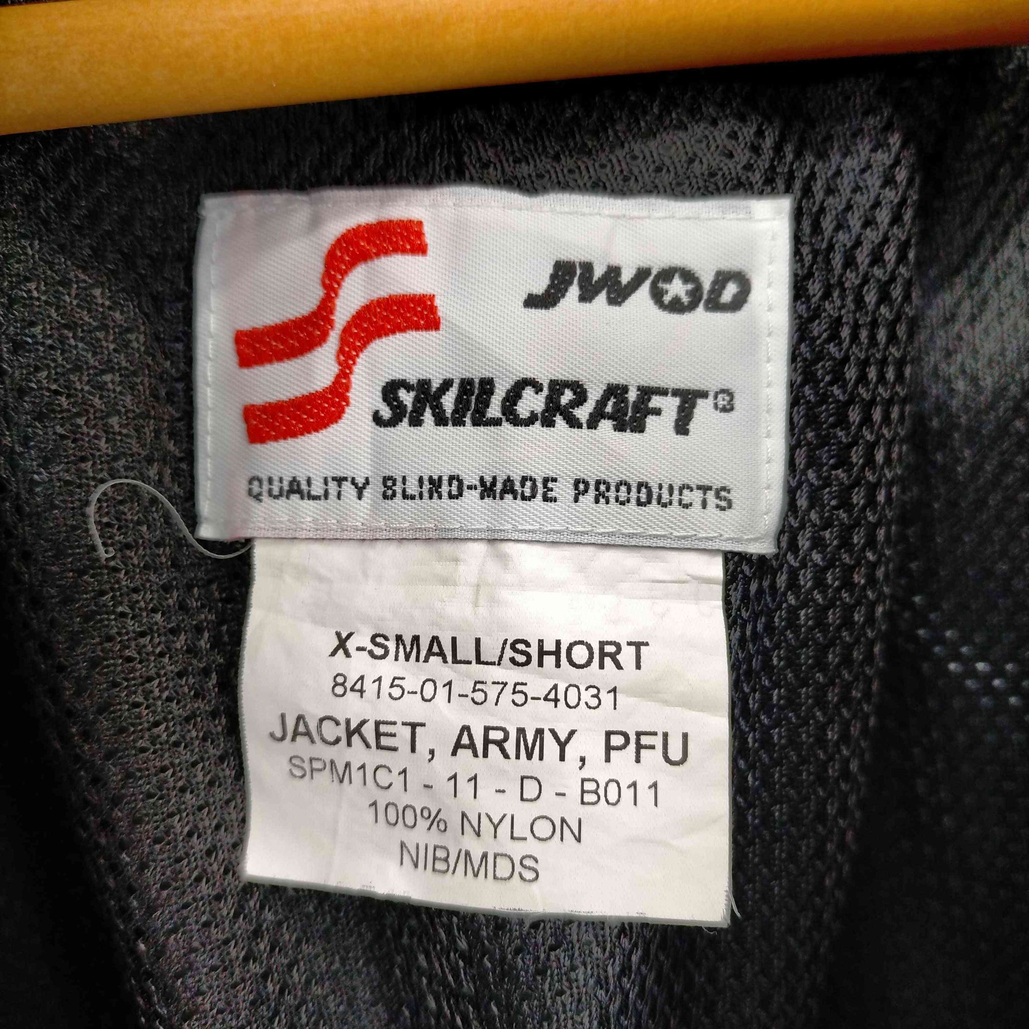 US ARMY(ユーエスアーミー)SKILCRAFT IPFU トレーニングジャケット