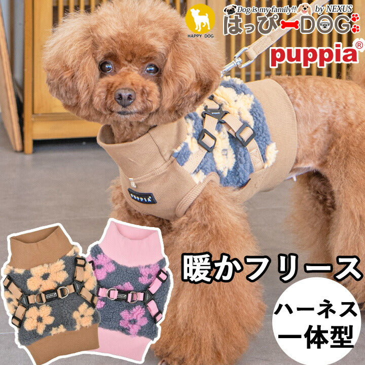 犬 服 犬服 いぬ 犬の服 着せやすい フリース ニット 暖か 花柄 ハーネス一体型 袖なし ハイネック PUPPIA パピア