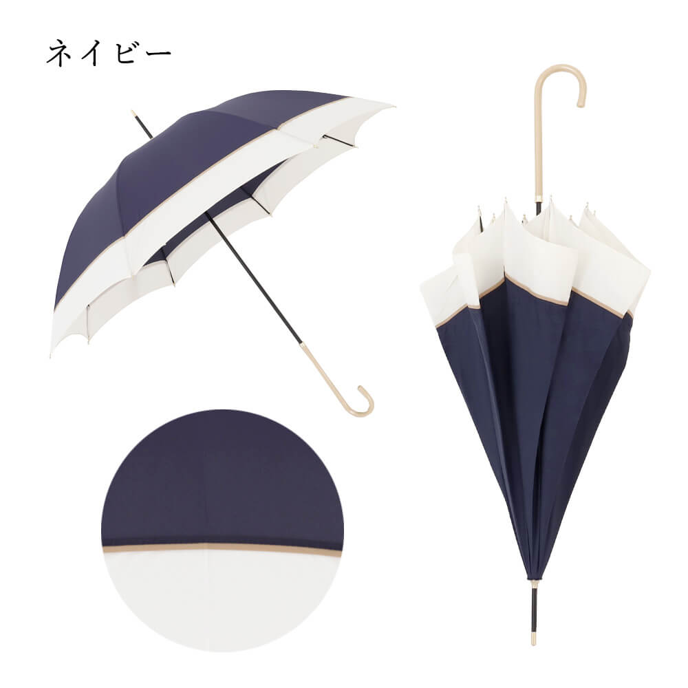日傘傘晴雨兼用レディースＵＶカットバイカラー折り畳み傘おしゃれ紫外線カット