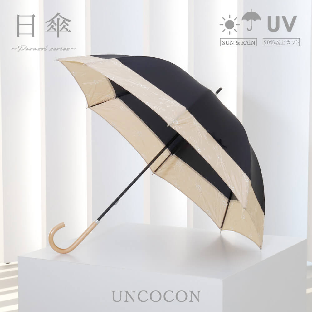 日傘　ＵＶカット　傘　花柄　シンプル　晴雨兼用　シンプル　おしゃれ　レディース