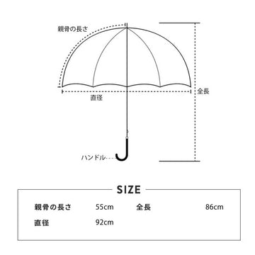 日傘傘ＵＶカット９０％以上晴雨兼用長傘無地おしゃれレディース