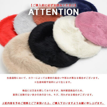 ベレーベレー帽帽子ぼうしファーハットニットニット帽レディース韓国ファッション韓国ファッションかわいい可愛い無地シンプルプチプラ安い秋秋冬冬白黒オレンジピンクネイビーグレー赤ベージュワンフォー1111