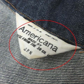 Americana(アメリカーナ)デニムジャケット 【中古】【ブランド古着バズストア】
