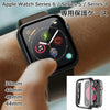 Apple Watch 用ケース アップルウォッチ保護ケース ガラスフィルム 一体型