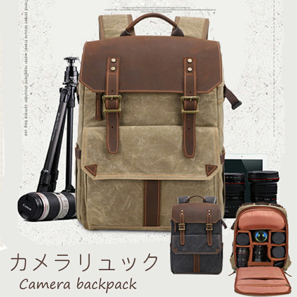 カメラリュック カメラバッグ カメラ収納 一眼レフ 三脚付け可 大容量 撥水生地 軽量通気 大容量 旅行バッグ