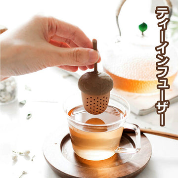 ドングリティーインフューザーシリコン茶漉しお茶紅茶ハーブティーティーインフューザー送料無料