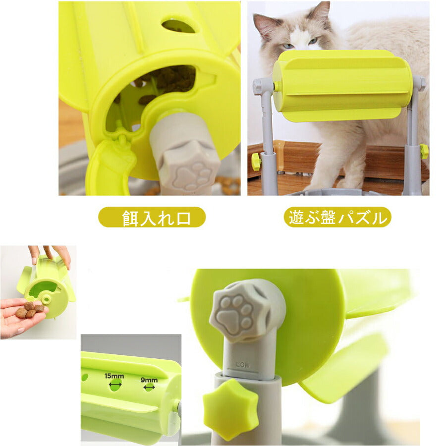 おもちゃペット食器犬猫給餌器食器餌入れ回転式早食い防止知育フード入れ高さ調整送料無料
