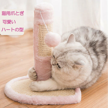 ハート星可愛い猫用爪とぎタワー子猫ピンクグレーキャットタワーインテリア爪とぎストレス解消送料無料
