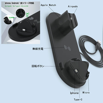 6in1充電スタンドiphoneandroidワイヤレス充電iwatchスマホスマートフォン送料無料yk151