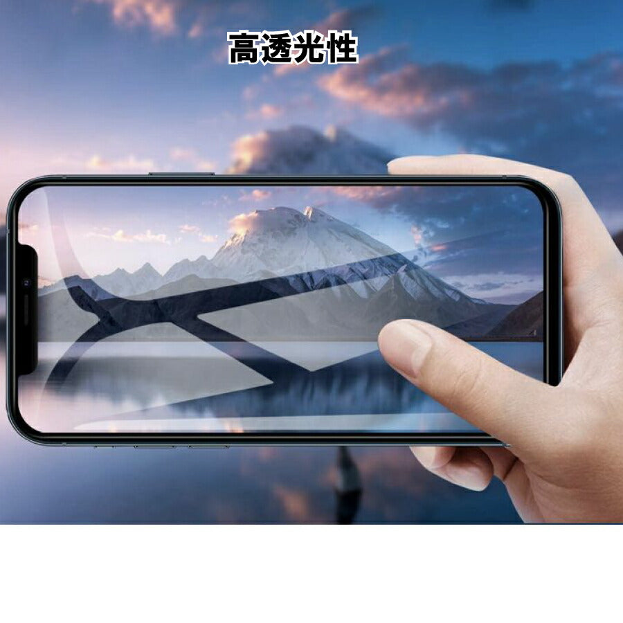 ブルーライトカット アイフォン ガラス フィルム 衝撃 保護 iPhone 12 iPhone 12 mini iPhone 12 pro max