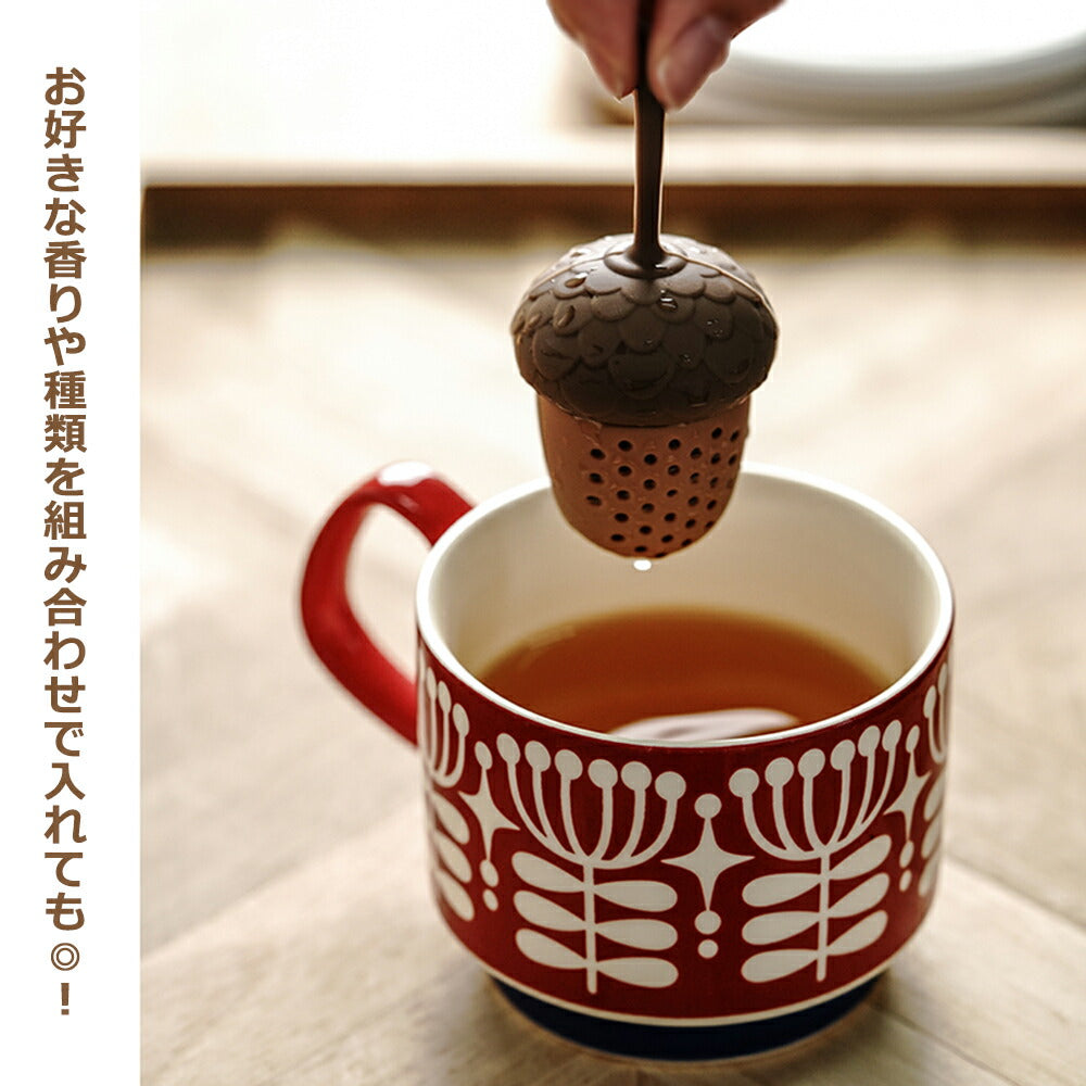 ドングリティーインフューザーシリコン茶漉しお茶紅茶ハーブティーティーインフューザー送料無料