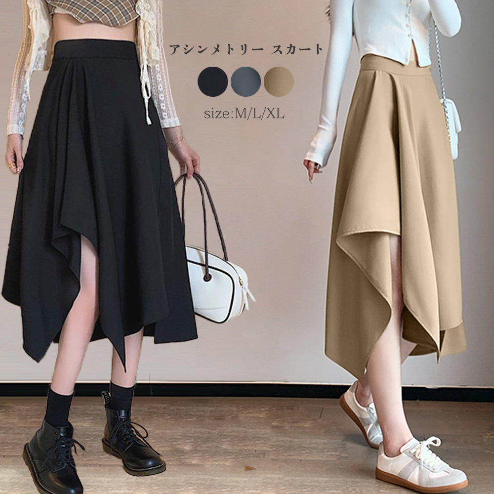 ♬さらさらアシンメトリー スカート Aライン ダークグレー■韓国ファッション