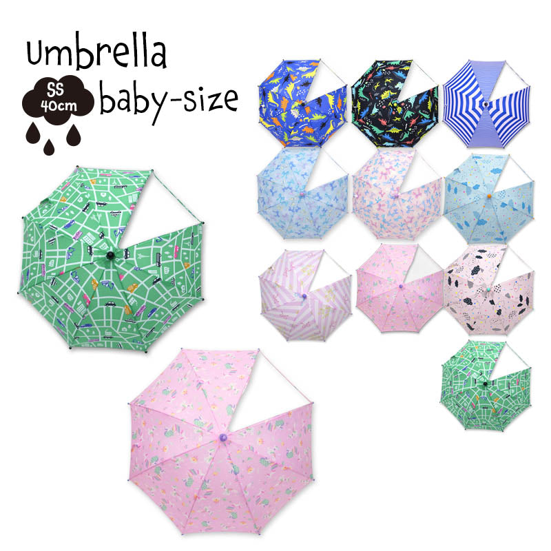 傘　雨傘　ベビー　baby 　男の子　女の子