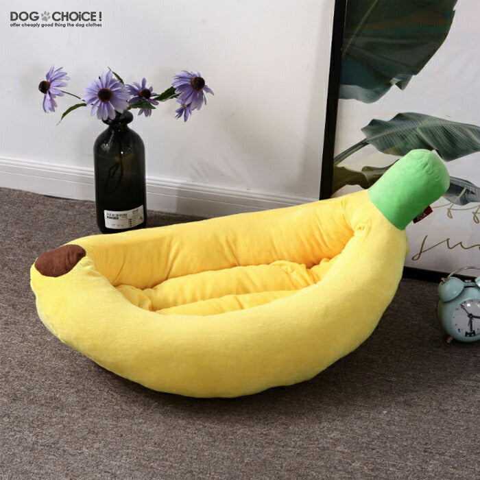 【犬猫兼用】【Mサイズバナナ型ベッドクッション】