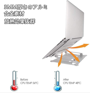ノートパソコン スタンド パソコンスタンド 折りたたみ式 ノート PCスタンド 放熱抜群 アルミ 合金製 ホルダー 高さ 角度調整 滑り止め 軽量設計