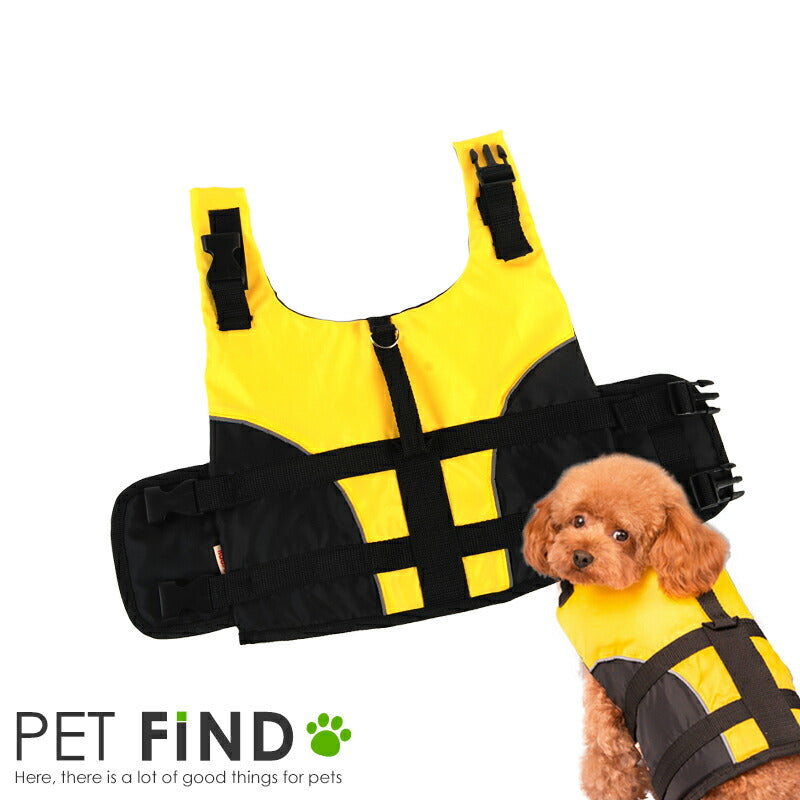 犬用ライフジャケット ライフベスト 犬用浮き輪 犬 ワンちゃん ペット用 ライフジャケット 浮き輪 海や川の水遊びに 安心 安全 事故防止 3サイズ S M L