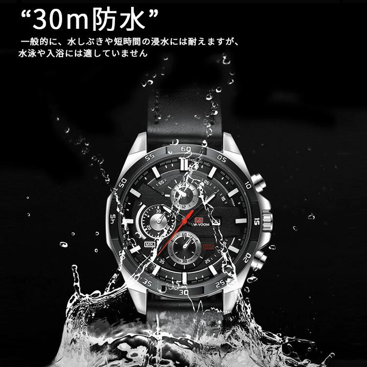 腕時計メンズ30m防水アウトドア時計スポーツウォッチカレンダー日付男性用ビジネスステンレススチール腕時計ギフトセットおしゃれビジネスカジュアル男性腕時計