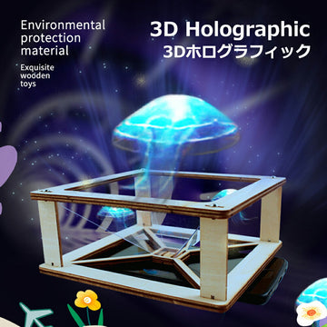 3Dホログラフィック投影用動画必要ディスプレイスおもしろい携帯スマホ送料無料