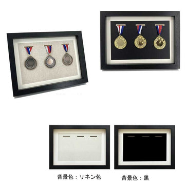 無垢材メダルボックス メダル 木製ディスプレイケース マラソン ボックス 三つメダル展示 スポーツメダル