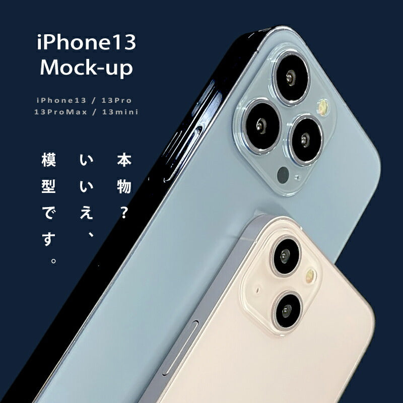 モックアップ iPhone12mini - 9