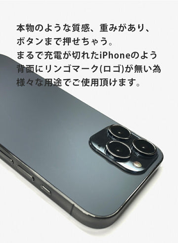 iPhone13ProモックアップProMaxmini（展示用模型）iPhone13proアイフォン12プロアイフォンイレブンプロマックス展示模造品店舗ディスプレイや商品撮影に最適模型店頭見本サンプルケースの販売などにアイホンアップルappleモックアップmini