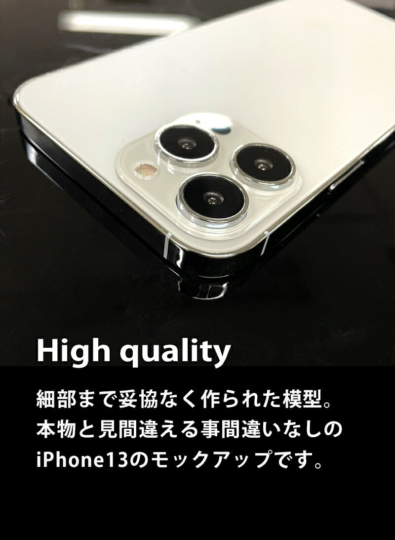 iPhone13ProモックアップProMaxmini（展示用模型）iPhone13proアイフォン12プロアイフォンイレブンプロマックス展示模造品店舗ディスプレイや商品撮影に最適模型店頭見本サンプルケースの販売などにアイホンアップルappleモックアップmini
