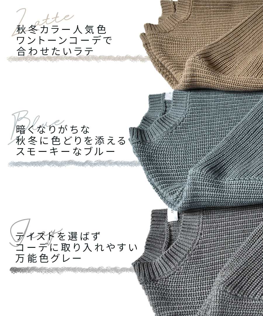 ARG knit tops 25008　ARGニット　ニットトップス　セーター　毛玉になりにくい　ニットプルオーバー