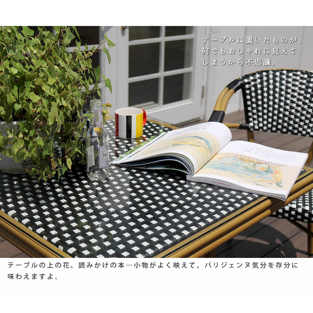 Ｔｈｅｅｈｕｉｓ（テーホイス）　スクエアテーブル３点セット　簡単組立　カフェ　テラス　庭　テーブル　アンティーク　インテリア　家具　おしゃれ　ナチュラル　シンプル　北欧　レトロ　西海岸　ミッドセンチュリー　ｍｅｇｌａｓ　メグラス