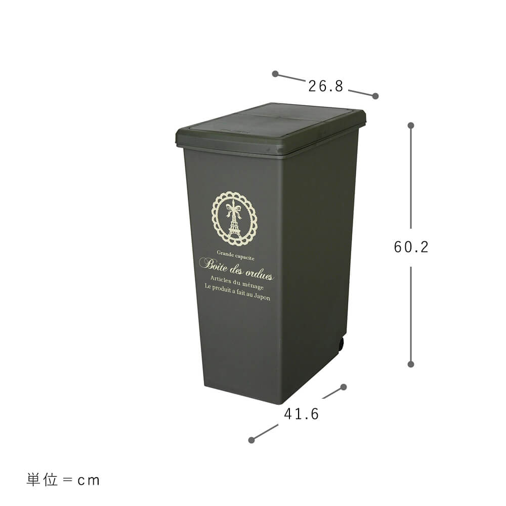 スライド式ダストボックス ３０Ｌ ゴミ箱 分別 スリム ふた付 キッチン