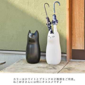 Ｐｅｉｋｋｏ（ペイッコ）　傘立て　猫　傘立て　かさたて　陶器　白猫　黒猫　ネコ　ねこ　アンブレラスタンド　コンパクト　シンプル　玄関　収納　傘　ポスター　置物　オブジェ　ガーデニング　かわいい　おしゃれ　新生活　キャット　ナチュラル　シンプル　北欧　レト