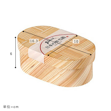 Ｄｏｏｓ（ドース）日本の弁当箱　網代小判　４９０ｍｌ　国産　日本産　くりぬき　弁当箱　一段　木製　和風弁当箱　ランチボックス　おしゃれ　シンプル　和風　コンパクト　日本の弁当箱　丸型　わっぱ　杉　仕切りなし　日本製　ウレタン塗装　ナチュラル　シンプル　北