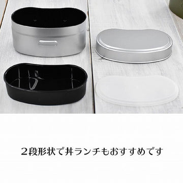 Ｐｒａｎｚｏ（プランゾ）　飯ごう型ランチボックス　５００ｍｌ　ランチボックス　お弁当　国産　日本製　飯盒炊飯風　ネイビー　カーキ　シルバー　ブラック　かっこいい　メンズライク　ミリタリー風　おしゃれ　面白い　ユニーク　コンパクト　キャンプ　　弁当箱　容量