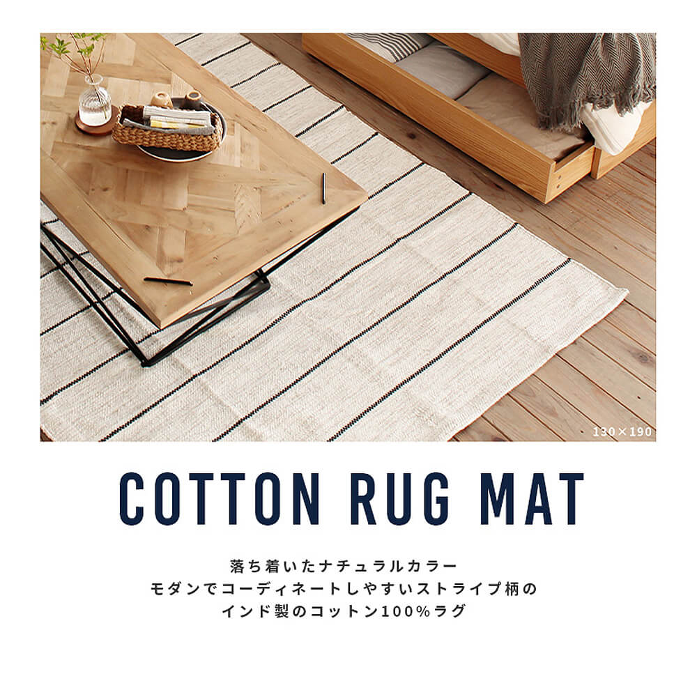 高級品市場 ラグマット 絨毯 幅170×奥行230cm TTR-166A 長方形 綿