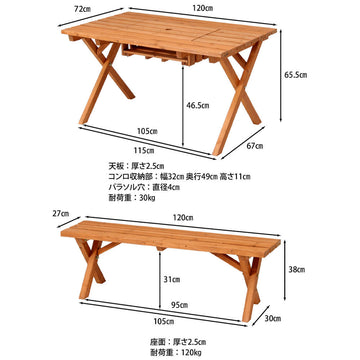Ａｎｉｍａ（アニマ）ＢＢＱテーブル＆ベンチ３点セットアウトドア杉材テーブル＆ベンチナチュラルセットＢＢＱＢＢＱｓｅｔＢＢＱセットバルコニーバーベキュー庭焼肉テーブルとベンチテーブルと椅子ナチュラルシンプル北欧レトロ