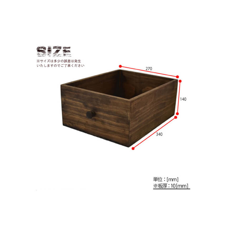 Ｇｒａｎｔ（グラント）ウッド収納ボックスＬサイズＧＲＡＮＴ収納木箱アンティーク風ウッドボックスボックス木製木の箱ＤＩＹ北欧木製シンプルおしゃれ小物入れ雑貨ケースナチュラルシンプル北欧レトロ西海岸ミッドセンチ